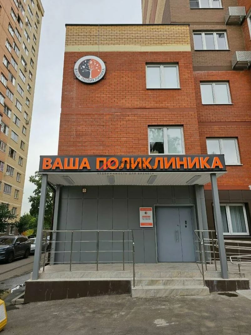 Продажа здания с поликлиникой в г. Химки