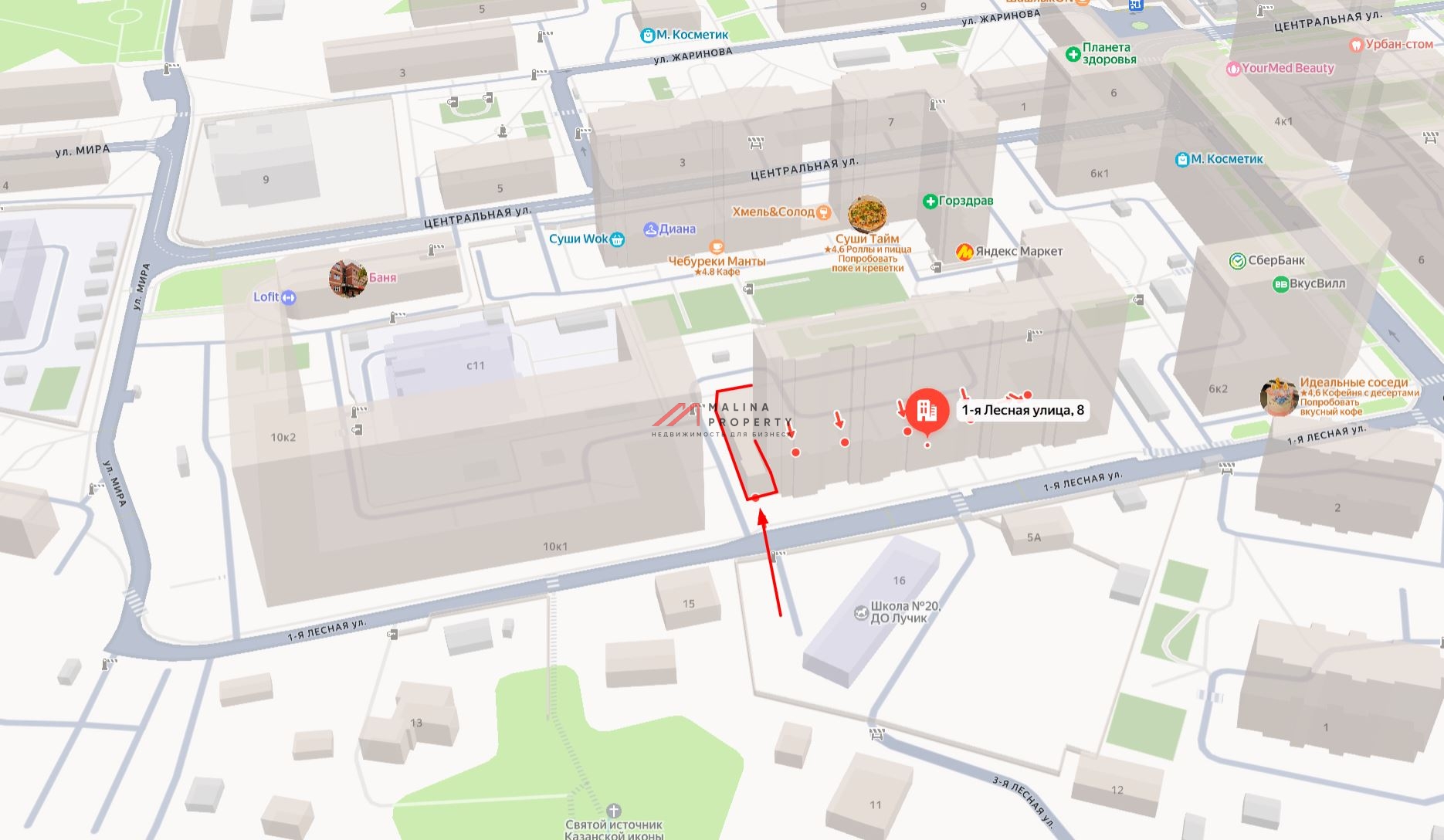 Продажа здания с поликлиникой в г. Химки