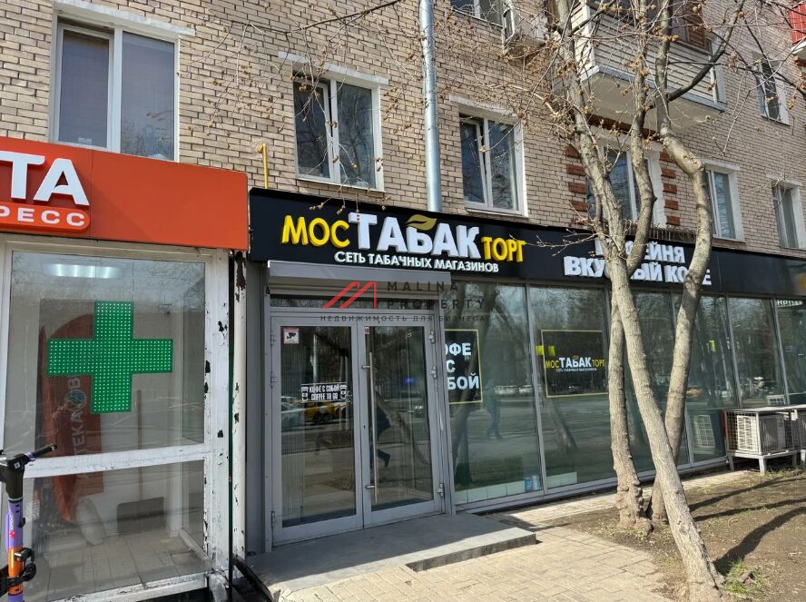 Продажа арендного бизнеса на выходе из метро Академическая 