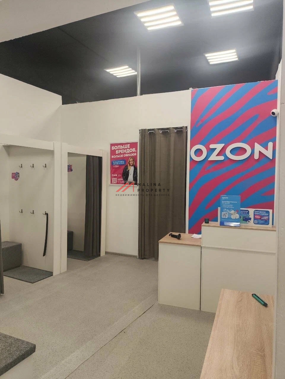 Продажа помещения с арендатором Ozon на Ленинградском шоссе 