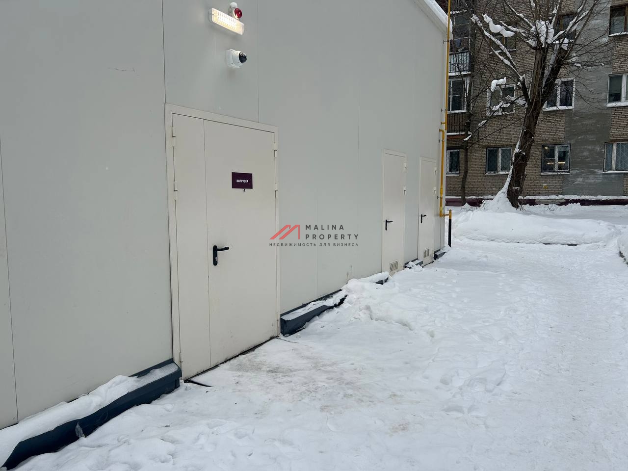 Продажа здания с арендатором "Магнит"