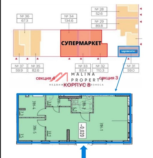 Продажа арендного бизнеса с аптекой в ЖК "Лучи"
