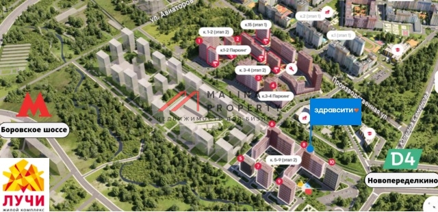 Продажа арендного бизнеса с аптекой в ЖК "Лучи"