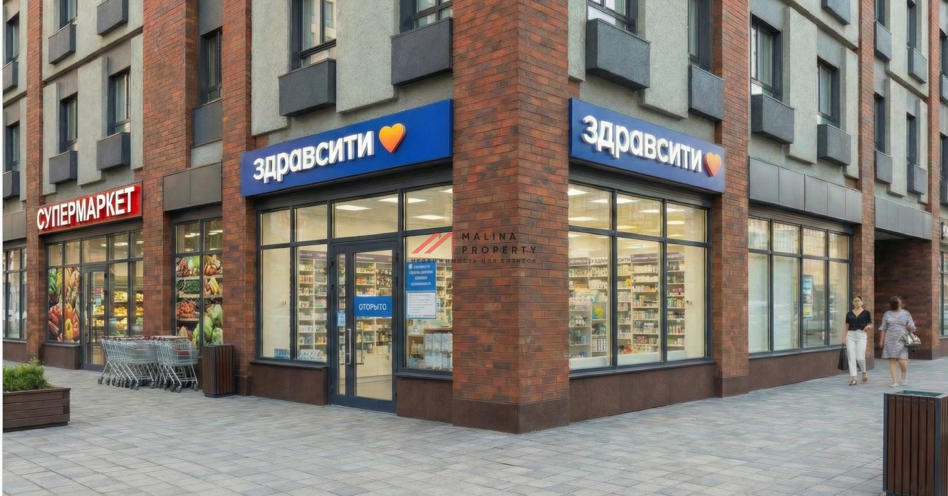 Продажа арендного бизнеса с аптекой в ЖК "Лучи"
