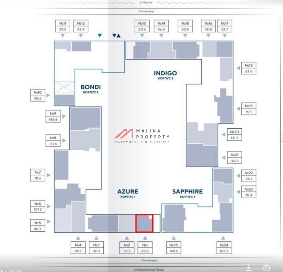 Аренда торгового помещения в ЖК "Wave" 