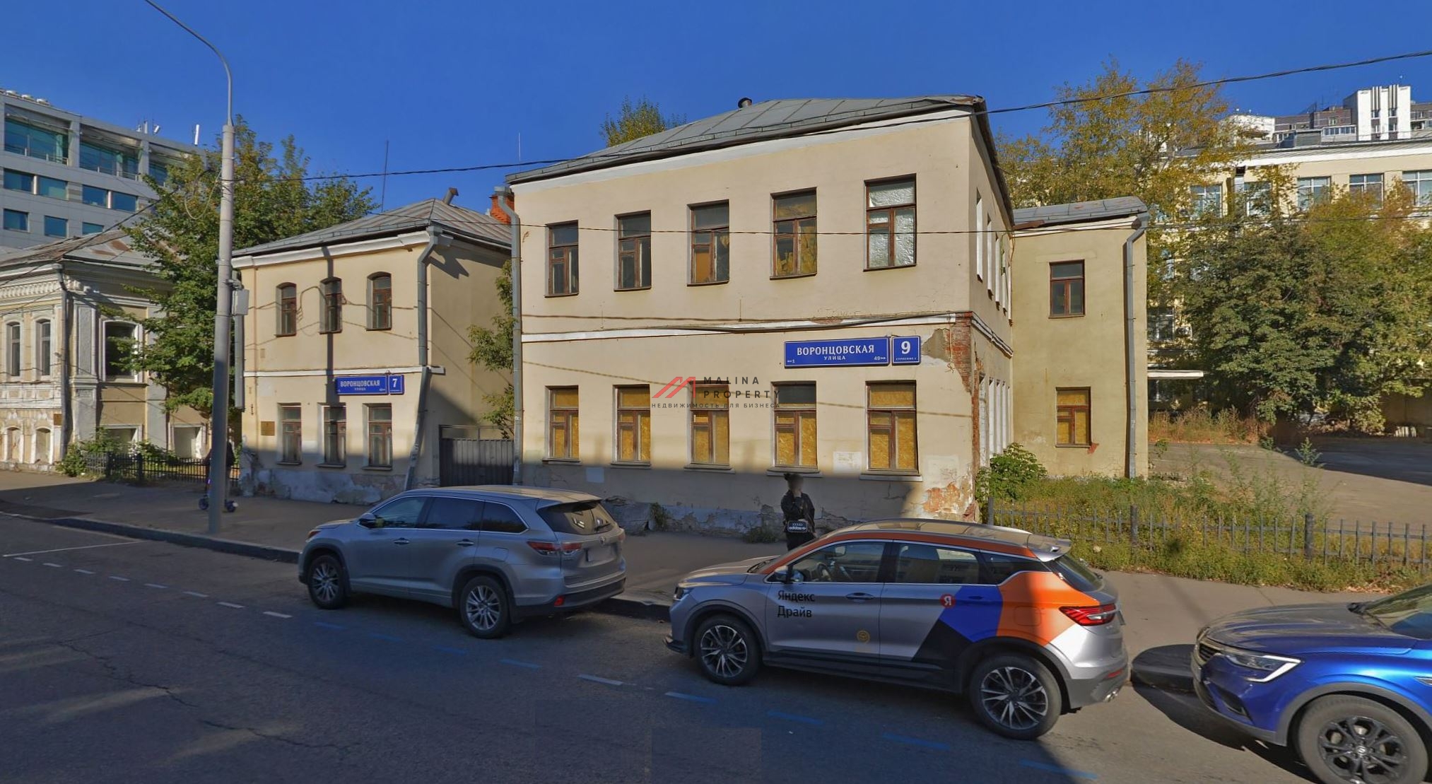 Продажа офисного здания на Марксистской