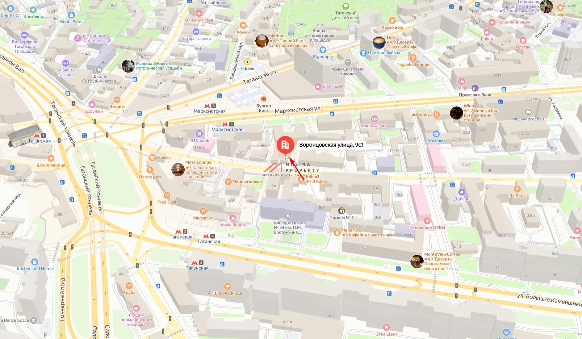 Продажа офисного здания на Марксистской