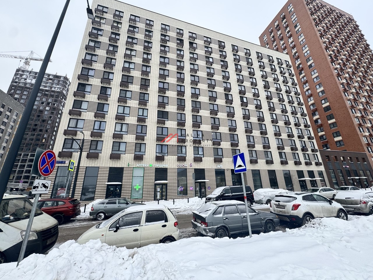 Продажа помещения с арендатором аптека "Горздрав"