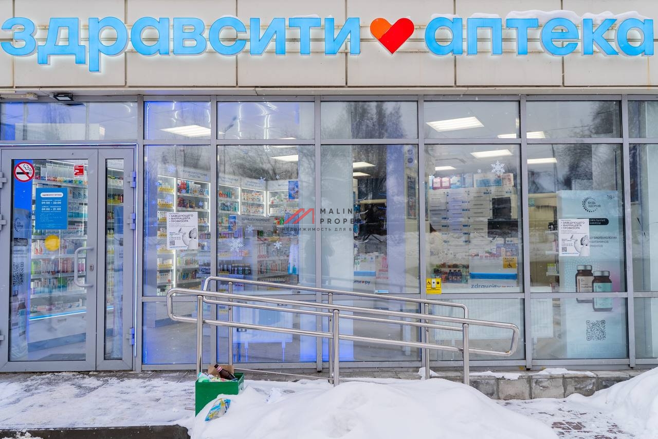 Продажа торгового помещения с аптекой Здравсити