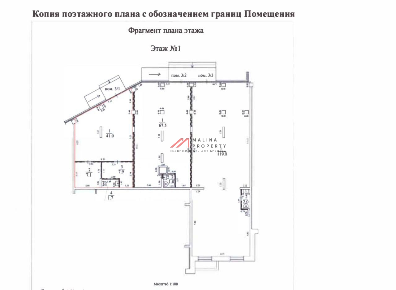 Продажа торгового помещения с аптекой Здравсити