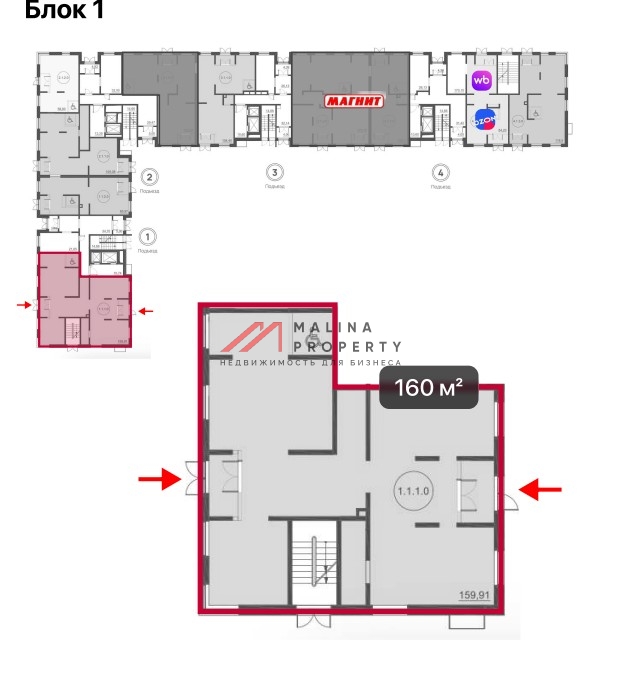 Продажа торгового помещения в ЖК Олива