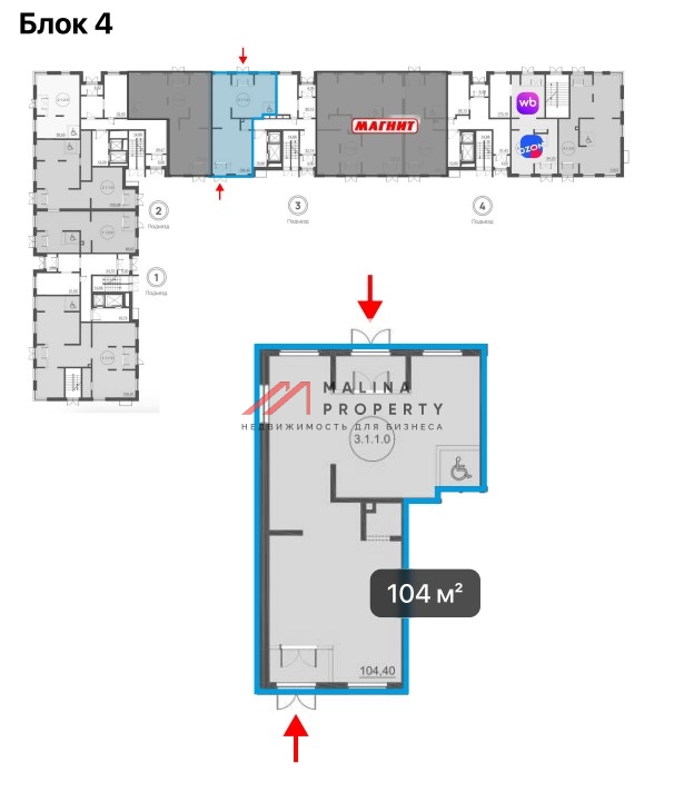 Продажа торгового помещения в ЖК Олива