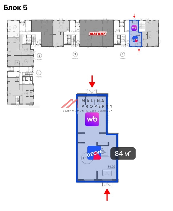 Продажа торгового помещения с арендатором в ЖК Олива