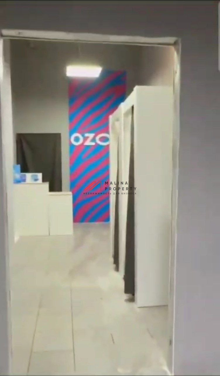 Продажа помещения с арендатором "Ozon" в ЖК Прибрежный Парк