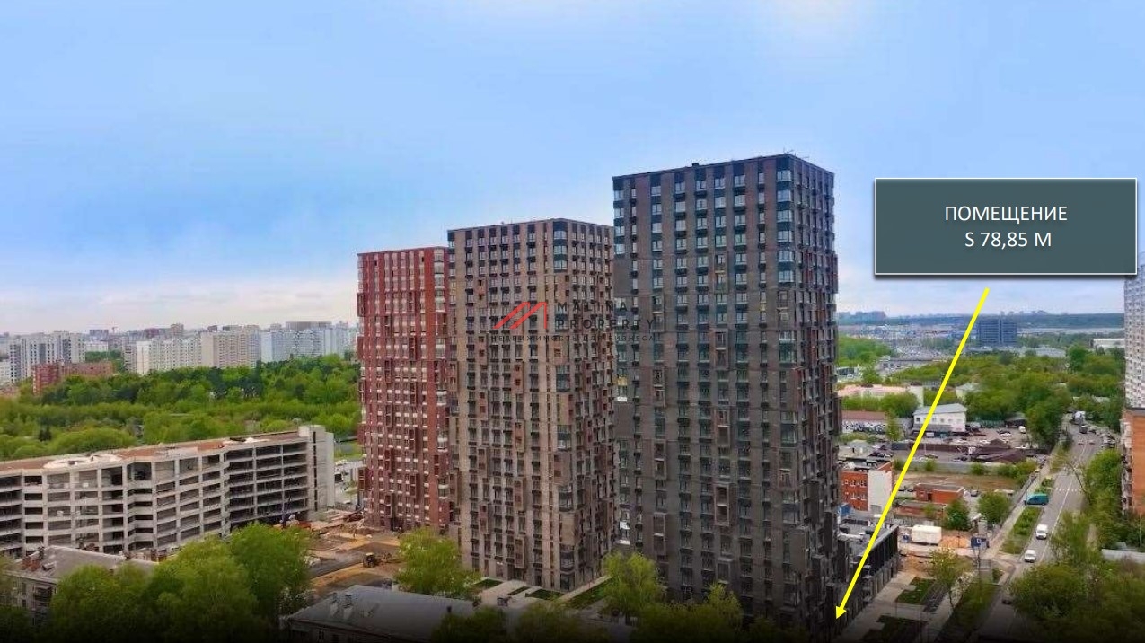 Аренда торгового помещения в ЖК "Долина Яузы" 