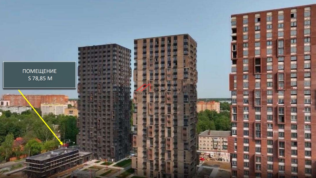 Аренда торгового помещения в ЖК "Долина Яузы" 