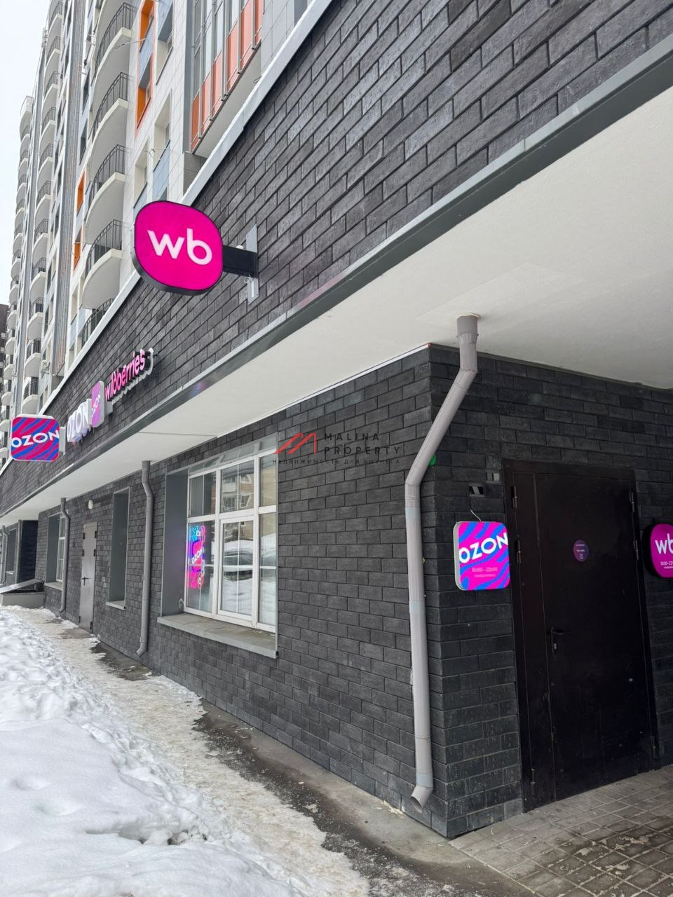 Продажа помещения с сетевыми арендаторами