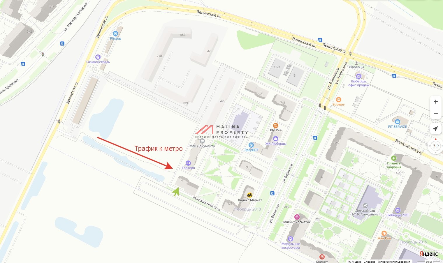 Аренда торгового помещения на Некрасовском проезде