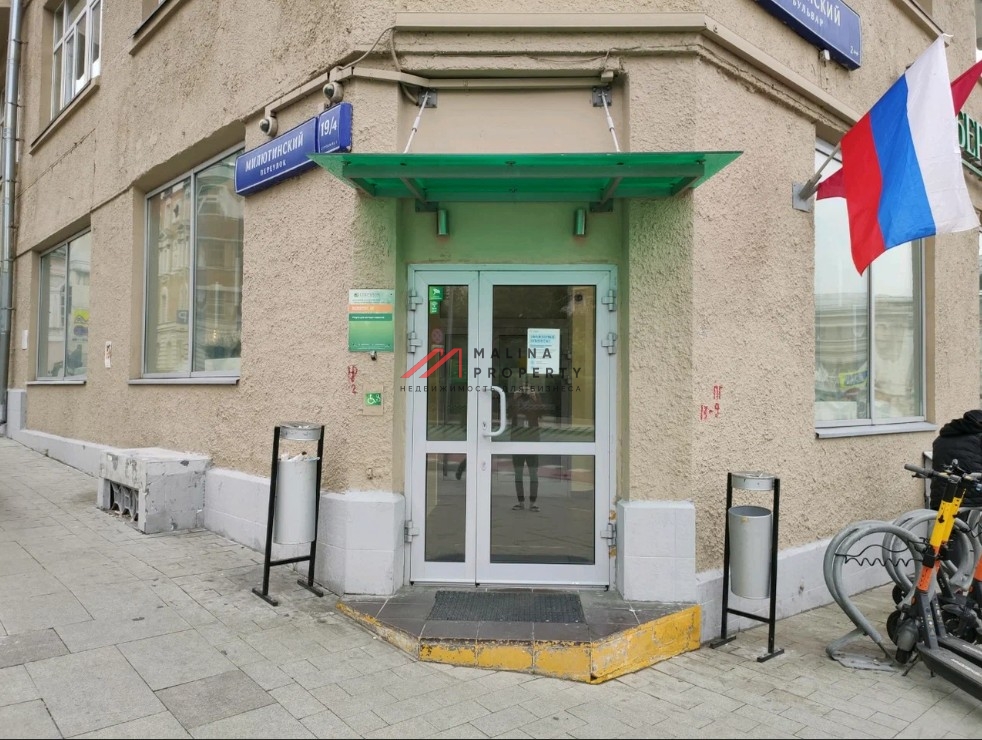 Аренда помещения под общепит у метро Тургеневская