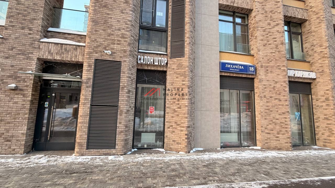 Аренда торгового помещения в жилом комплексе NOW