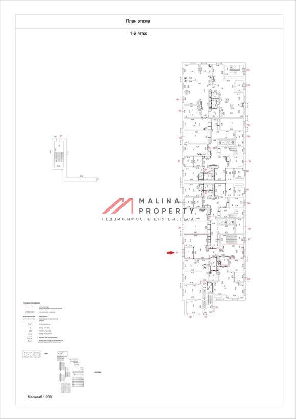 Аренда торгового помещения в новом доме