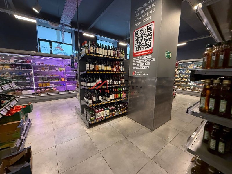 Продажа торгового помещения с супермаркетом Пятёрочка