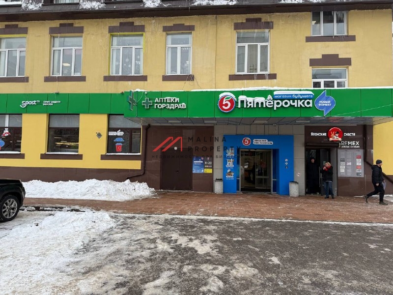 Продажа торгового помещения с супермаркетом Пятёрочка