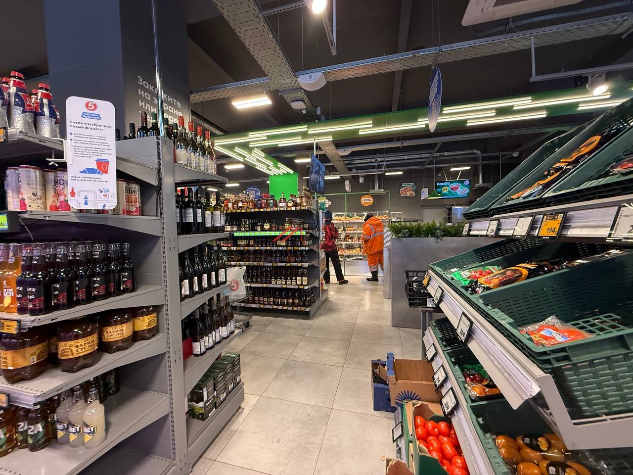 Продажа торгового помещения с супермаркетом Пятёрочка