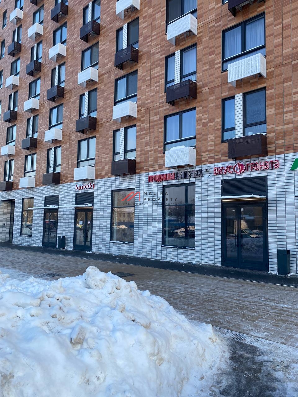 Аренда торгового помещения в ЖК "Люберцы парк"