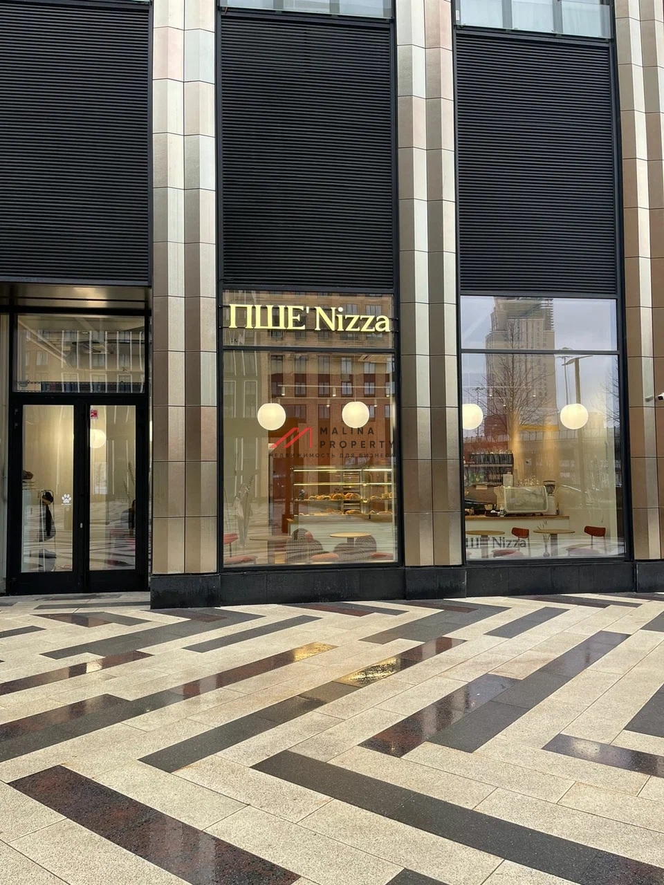 Аренда торгового помещения В ЖК Царская площадь