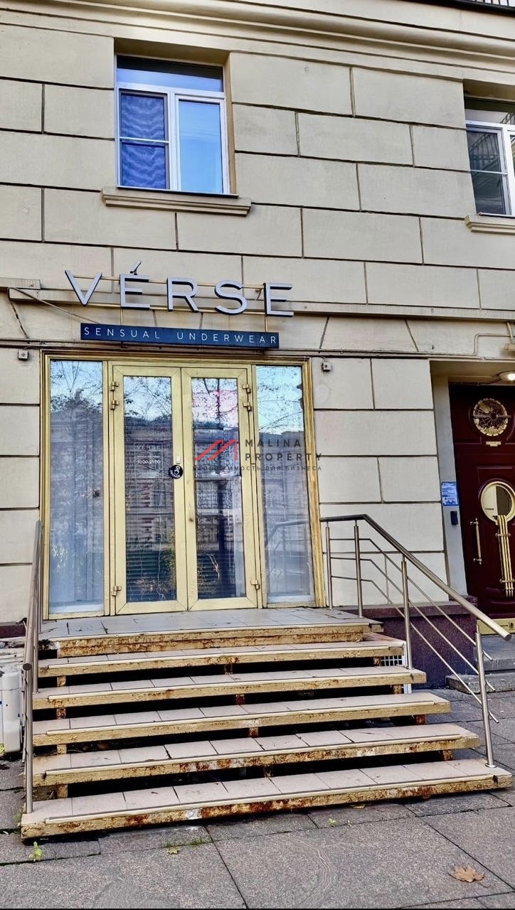 Аренда помещения на Садово-Кудринской