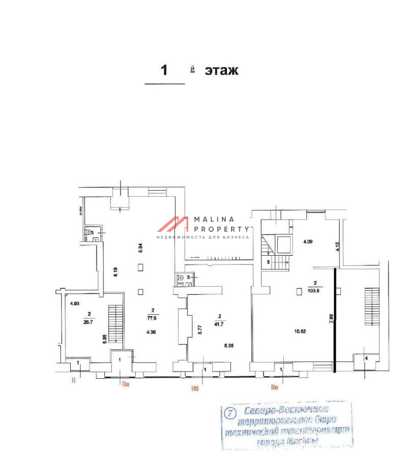 Аренда торгового помещения на проспекте Мира