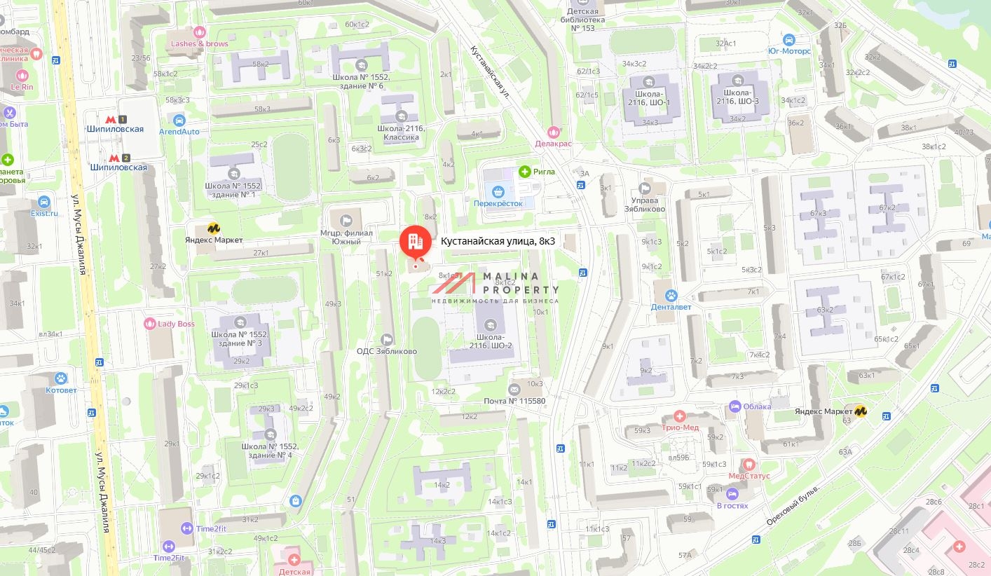 Продажа помещения с супермаркетом Пятёрочка