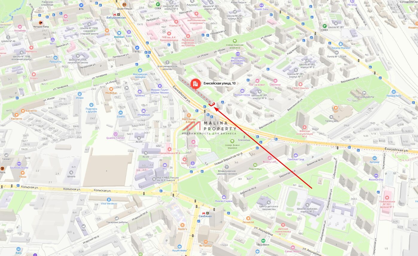 Продажа помещения с арендаторами рядом с метро Свиблово 