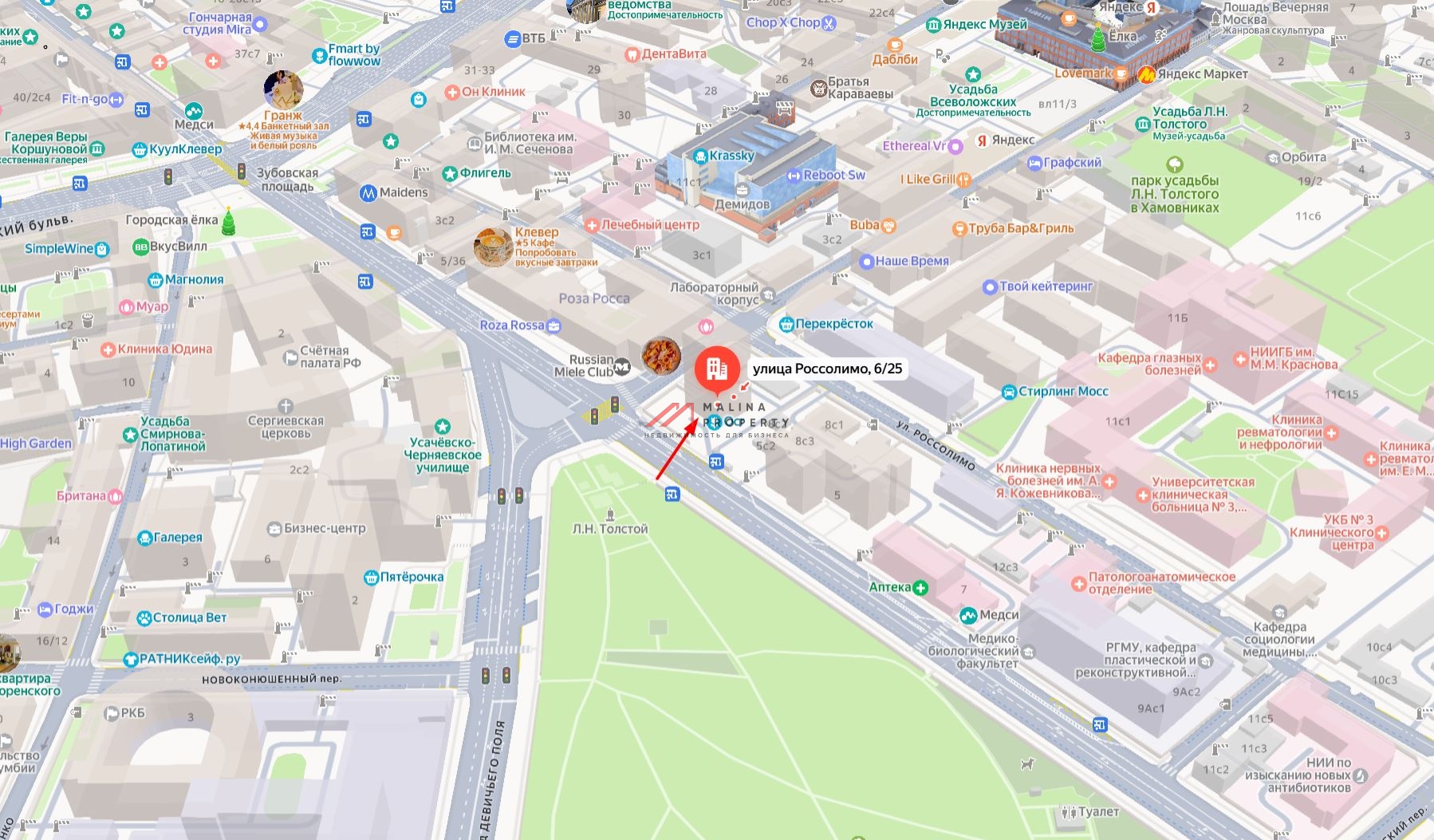 Продажа торгового помещения у м. Парк Культуры