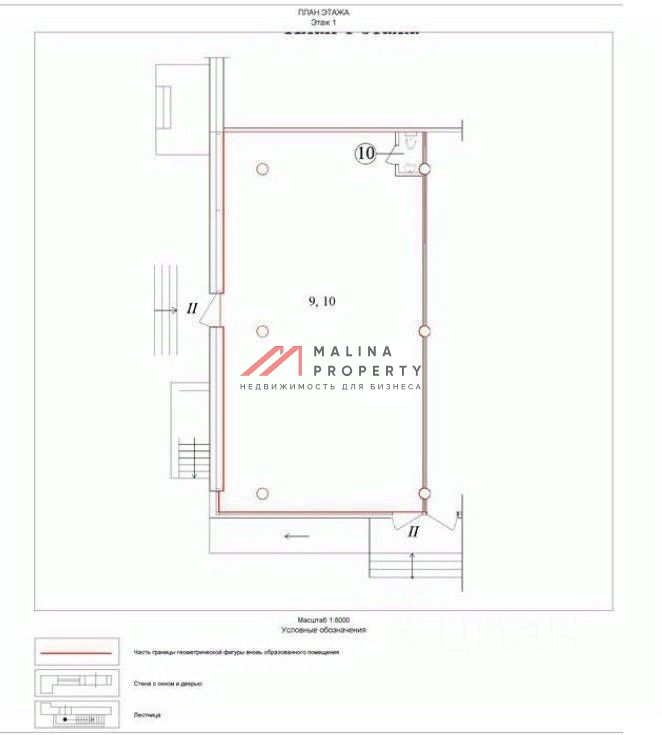 Аренда помещения рядом с метро Беляево 