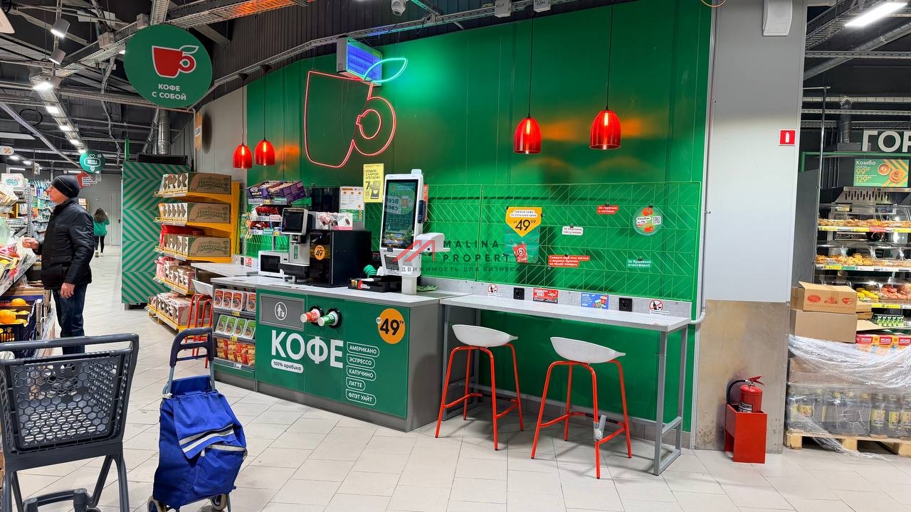 Продажа торгового помещения с супермаркетом Пятерочка 