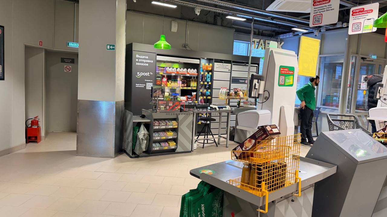 Продажа торгового помещения с супермаркетом Пятерочка 