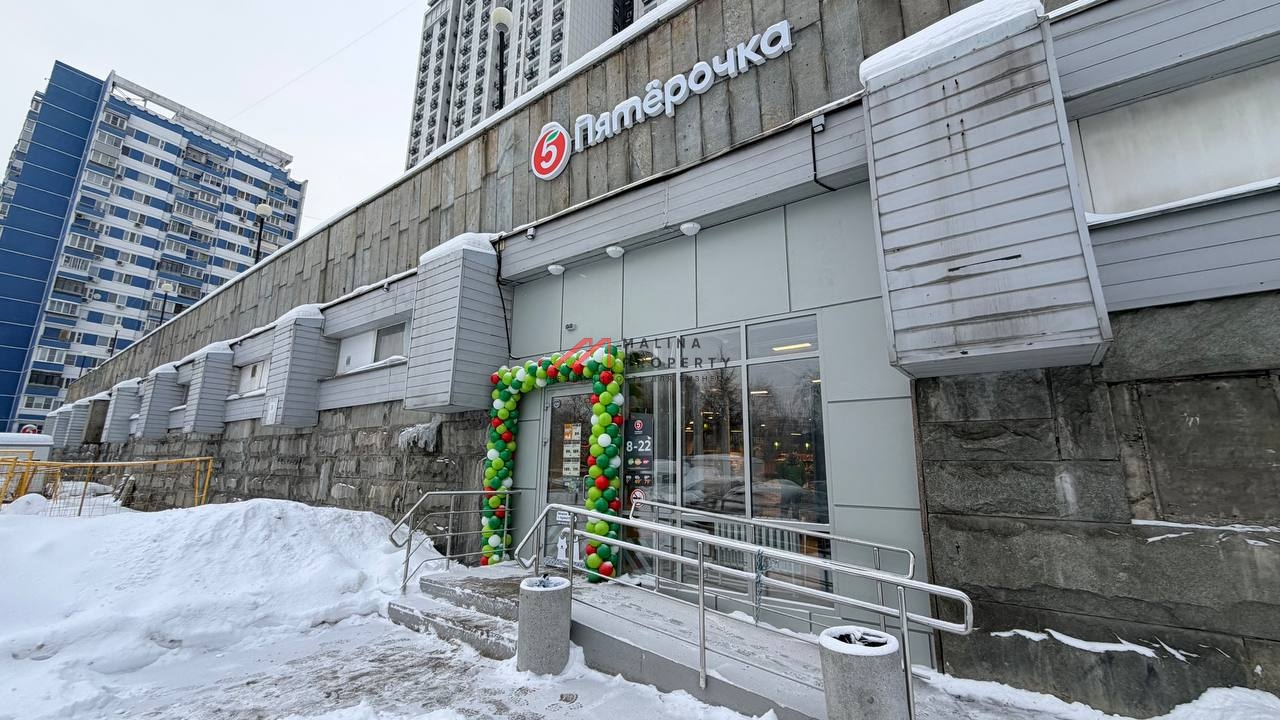 Продажа торгового помещения с супермаркетом Пятерочка 