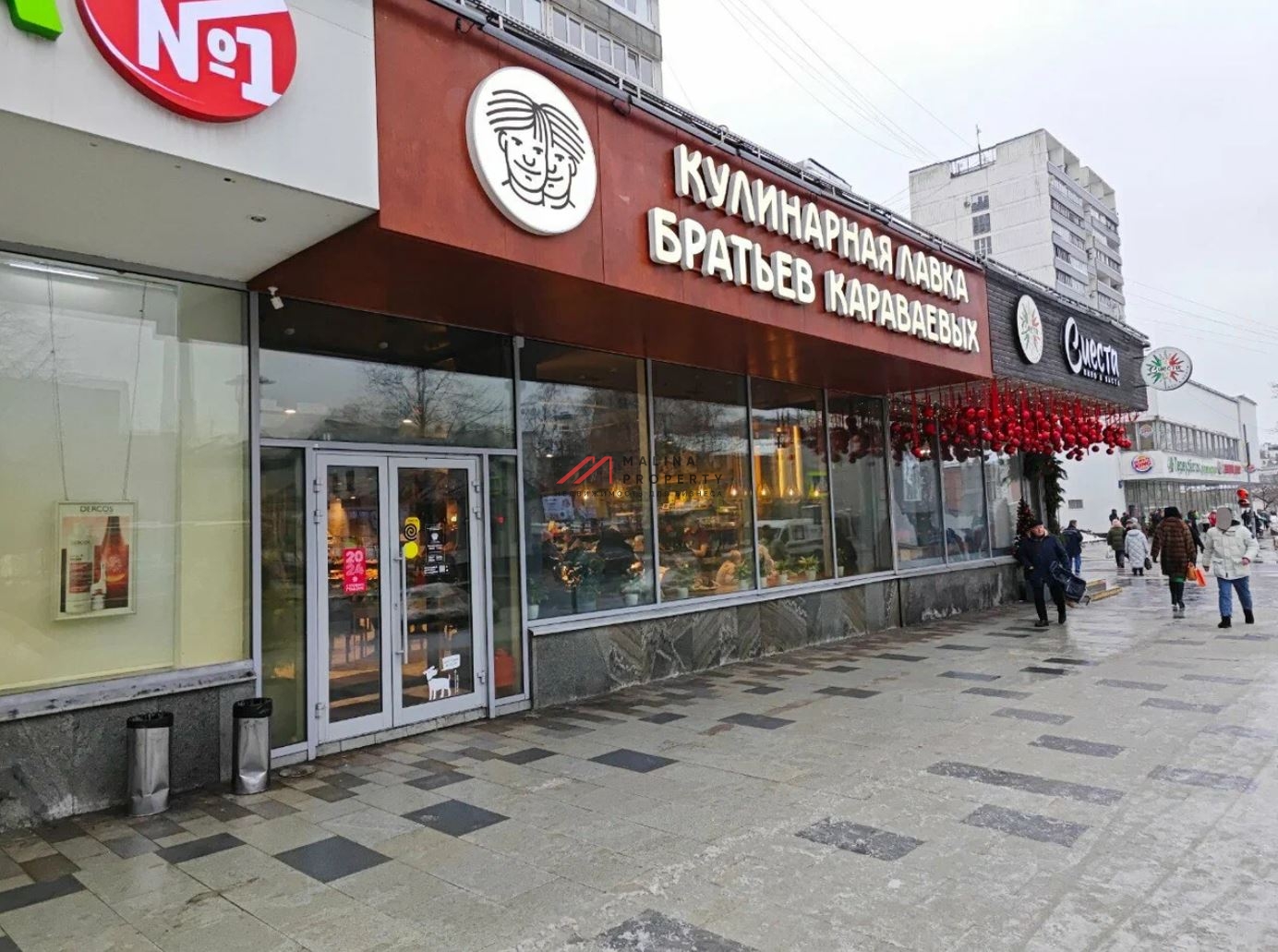 Продажа торгового помещения с арендатором у метро Полянка