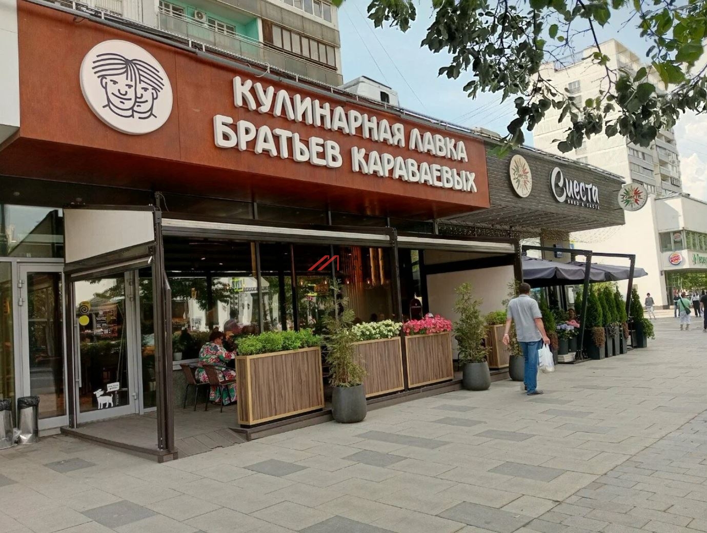 Продажа торгового помещения с арендатором у метро Полянка