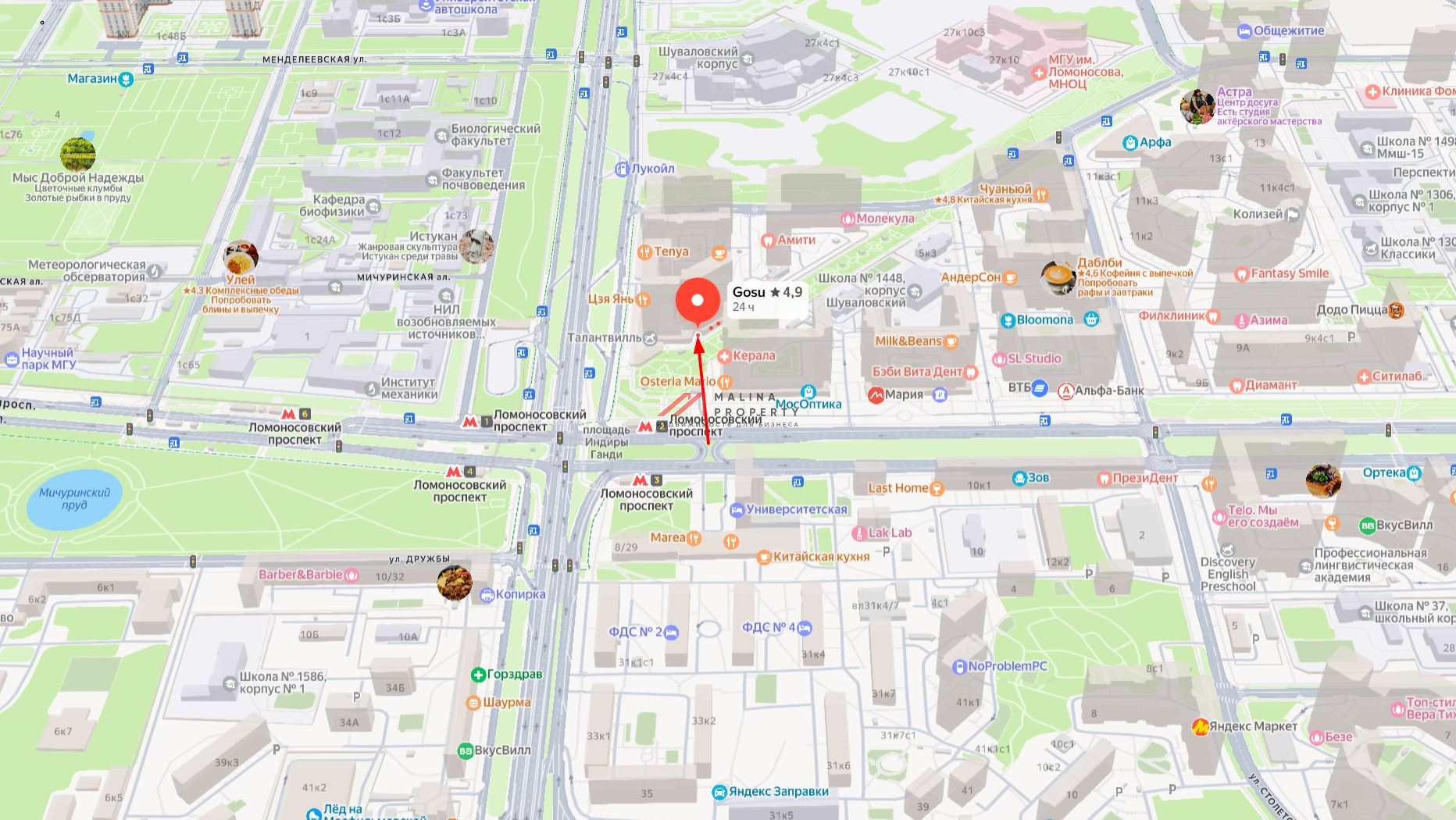 Продажа торгового помещения с арендатором на Ломоносовском проспекте