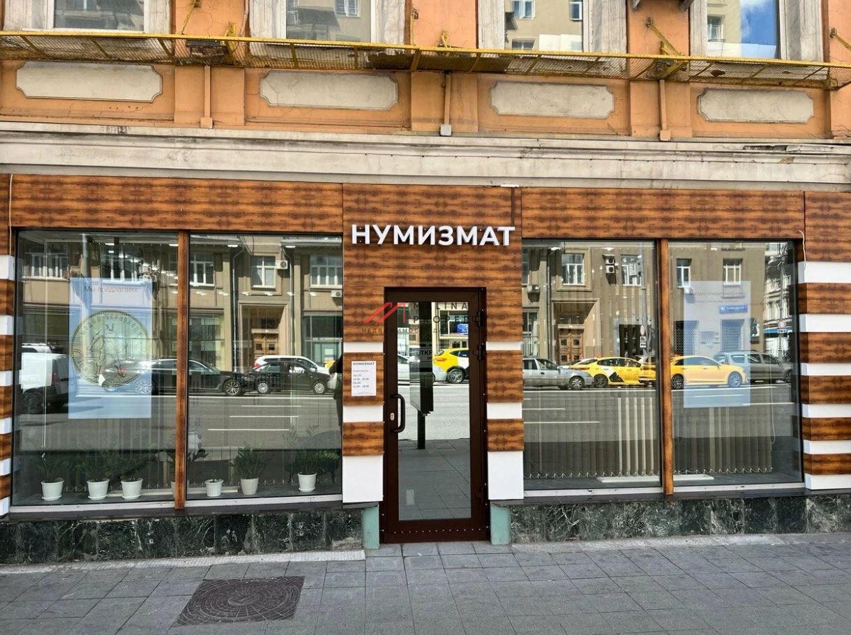 Продажа торгового помещения с арендаторами на Белорусской