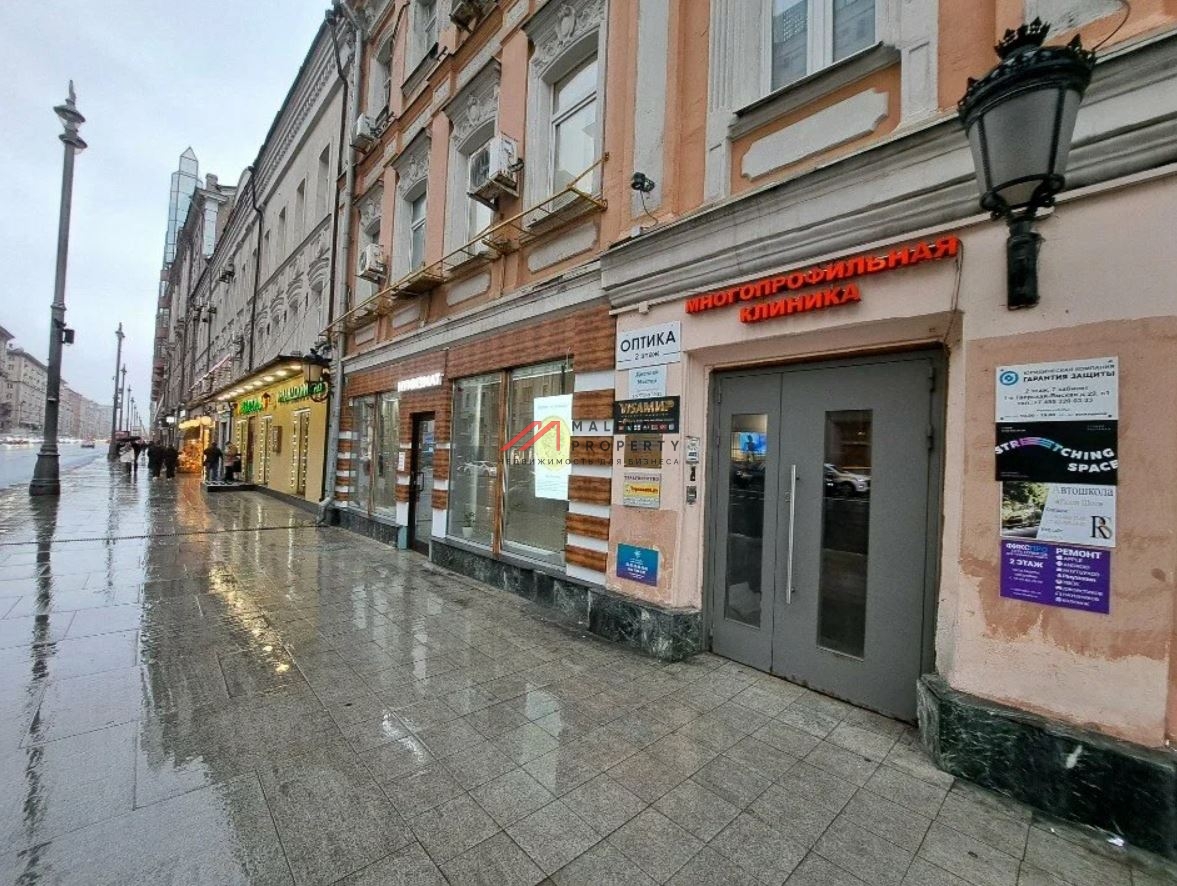 Продажа торгового помещения с арендаторами на Белорусской