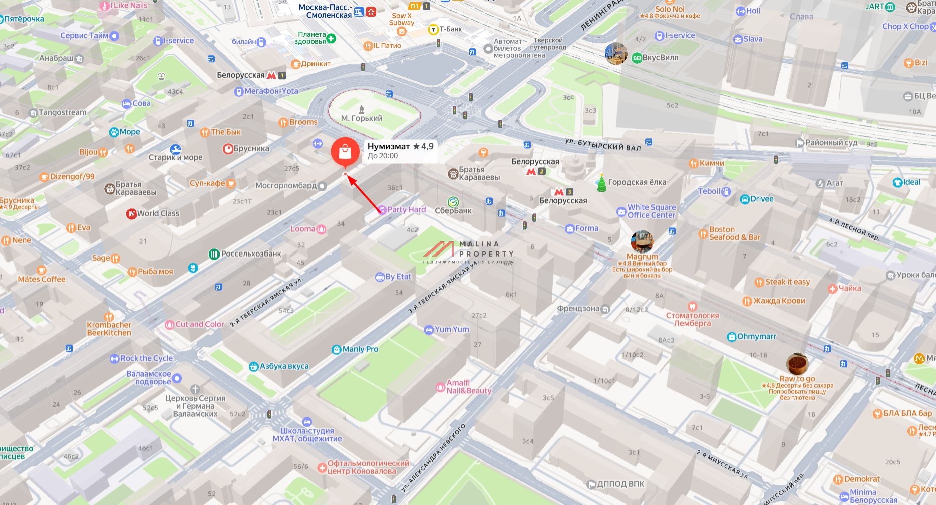 Продажа торгового помещения с арендаторами на Белорусской