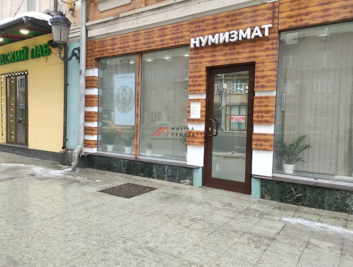 Продажа торгового помещения с арендаторами на Белорусской