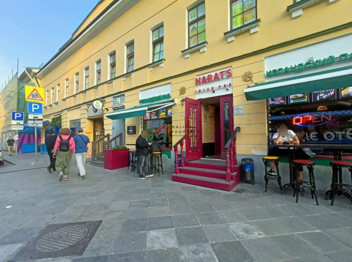 Продажа торгового помещения на Покровке