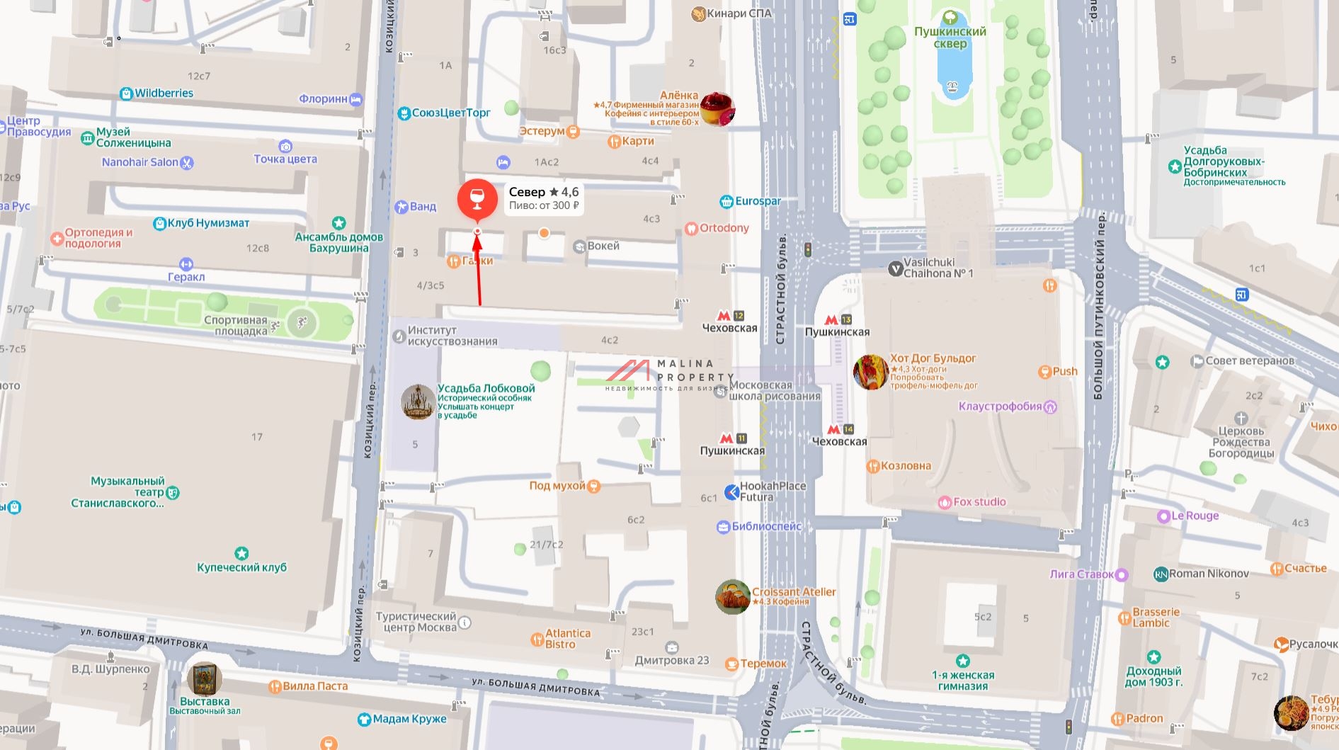 Продажа помещения с арендатором на Страстном бульваре