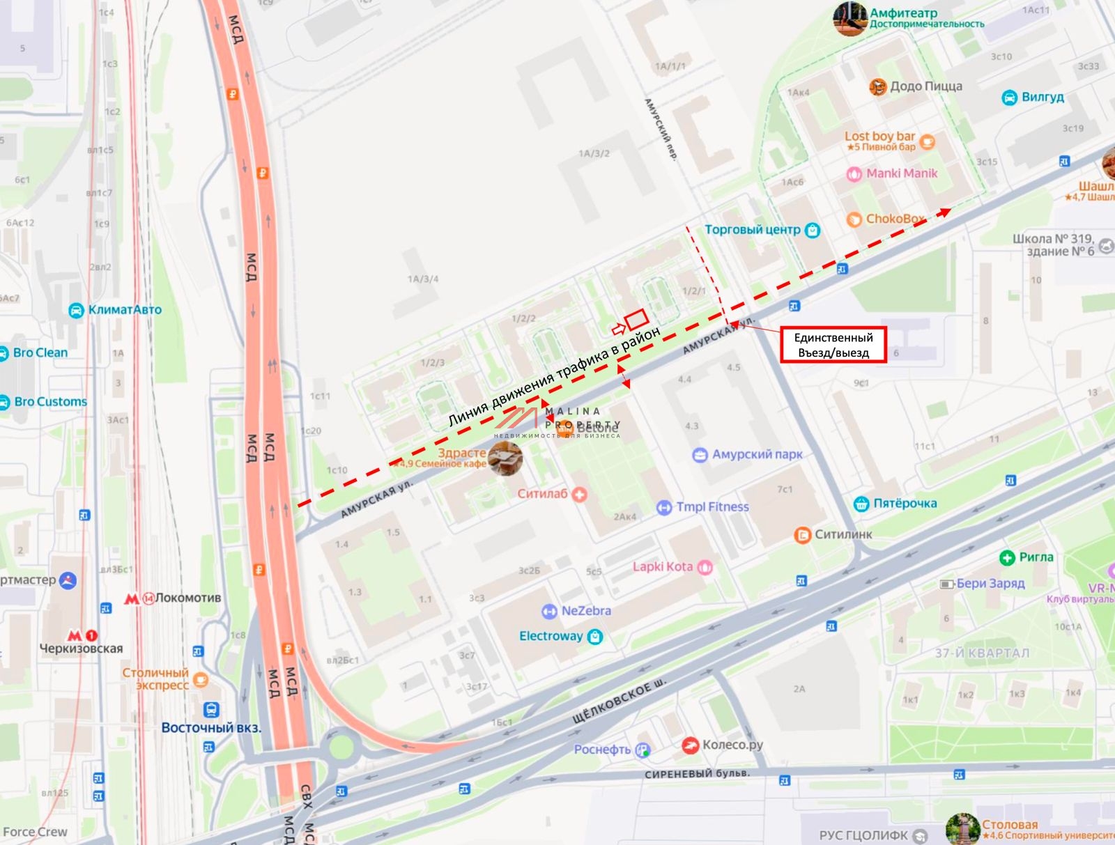 Аренда торгового помещения на Амурской