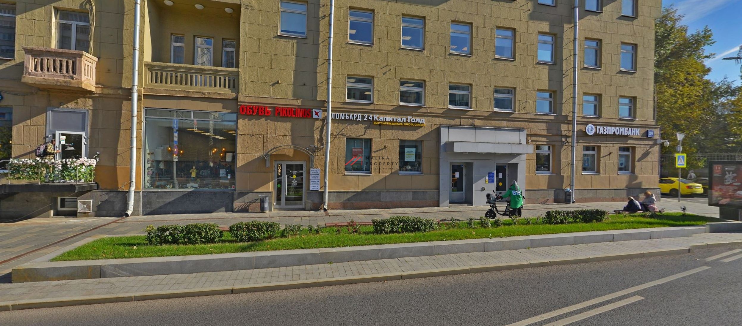 Продажа торгового помещения на Большой Якиманке